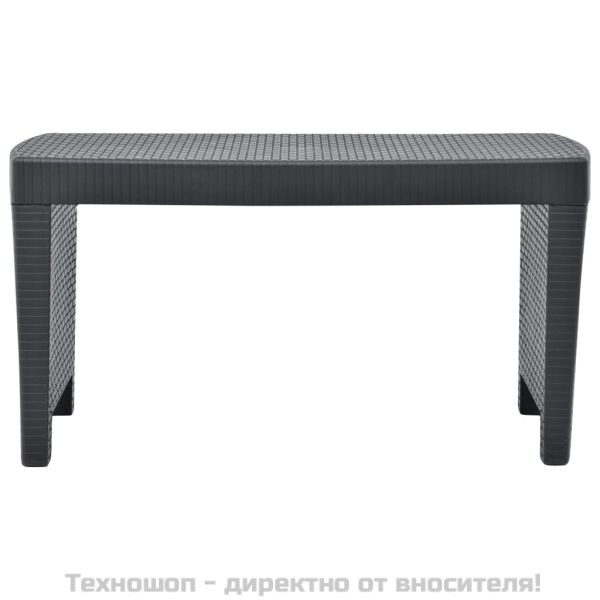 Градински комплект, 3 части, пластмаса, антрацит