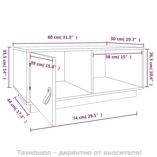 Кафе маса, меденокафява, 80x50x35,5 см, борово дърво масив