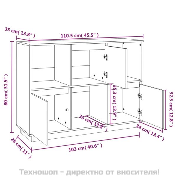 Сайдборд, меденокафяв, 110,5x35x80 см, бор масив
