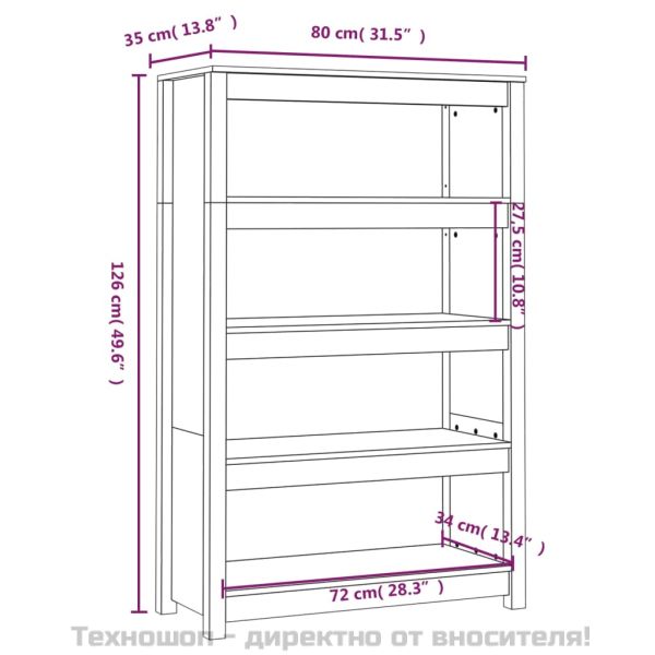 Библиотека, меденокафява, 80x35x126 см, бор масив