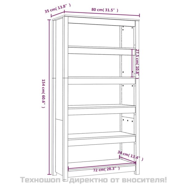 Библиотека, сива, 80x35x154 см, бор масив