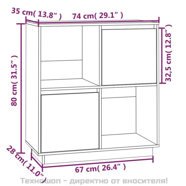 Сайдборд, черен, 74x35x80 см, бор масив