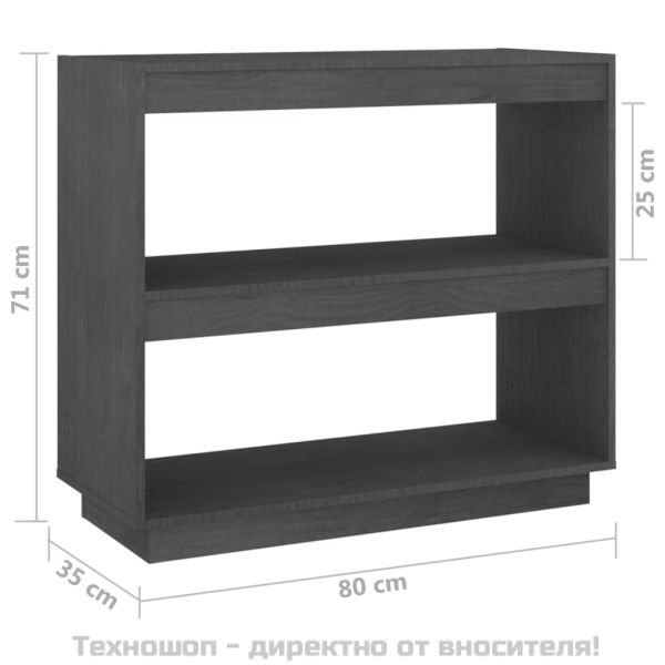 Библиотека, сива, 80x35x71 см, бор масив