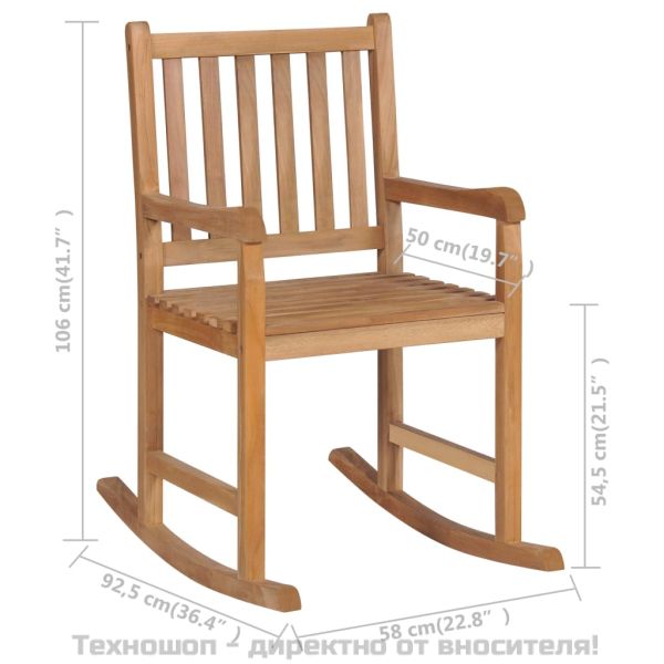 Люлеещ стол, тиково дърво масив