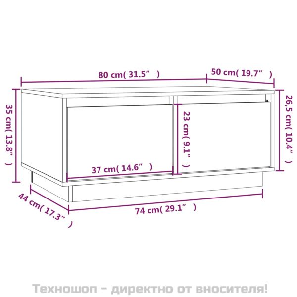 Кафе маса, сива, 80x50x35 см, бор масив