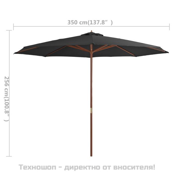 Градински чадър с дървен прът, 350 см, антрацит
