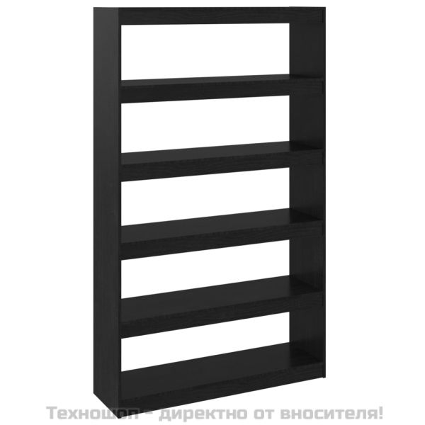 Библиотека/разделител за стая черна 100x30x167,5 см бор масив