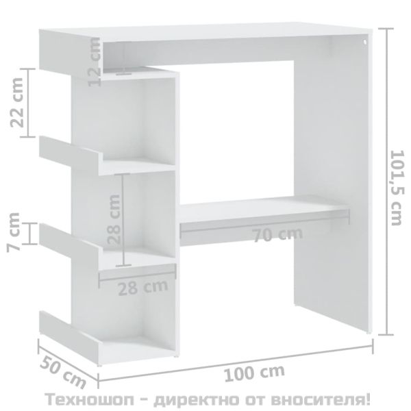 Бар маса с рафтове, бяла, 100x50x101,5 см, инженерно дърво