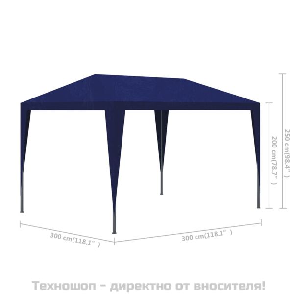 Градинска шатра, 3х3 м, синя