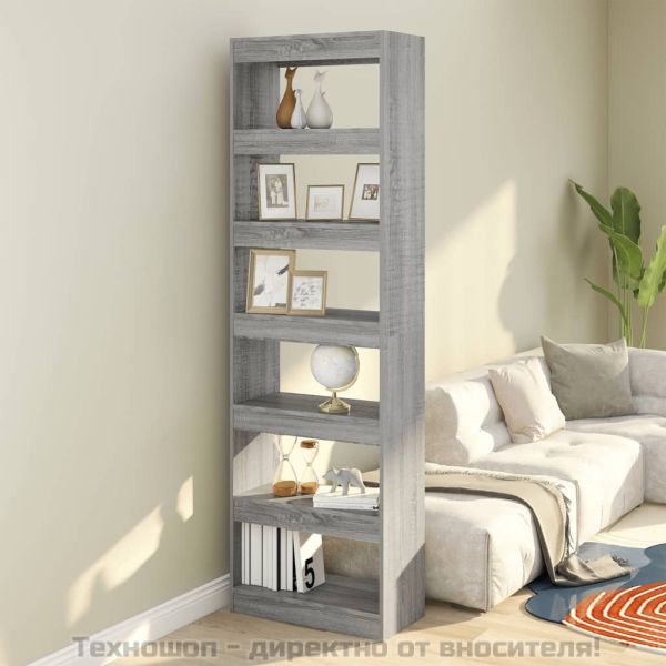 Библиотека/разделител за стая, сив сонома, 60x30x198 см