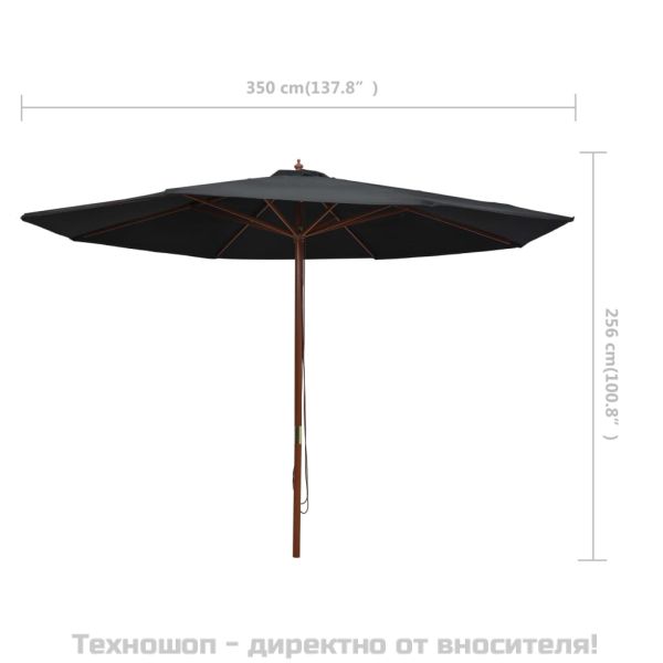 Градински чадър с дървен прът, 350 см, черен