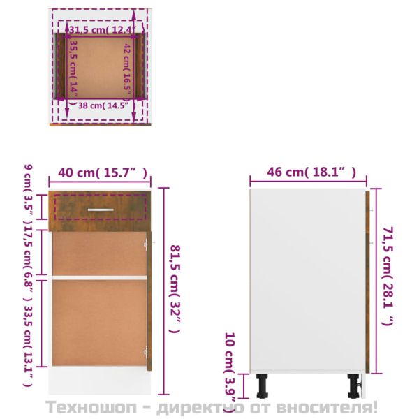 Долен шкаф с чекмеджета "Lyon", опушен дъб, 40x46x81,5 см, инженерно дърво