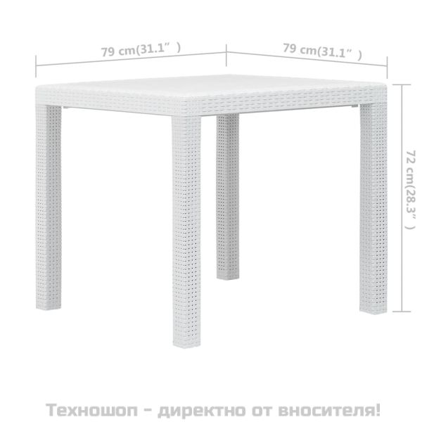 Градинска маса, 79x79x72 см, пластмаса, ратанов вид, бяла