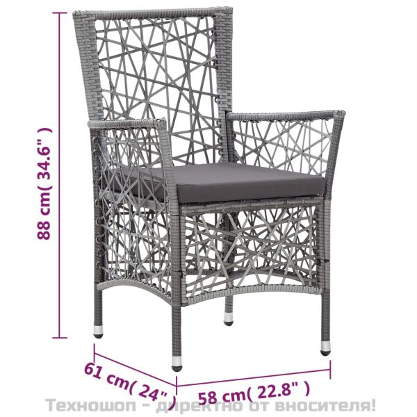 Градински комплект, 7 части, полиратан, сив