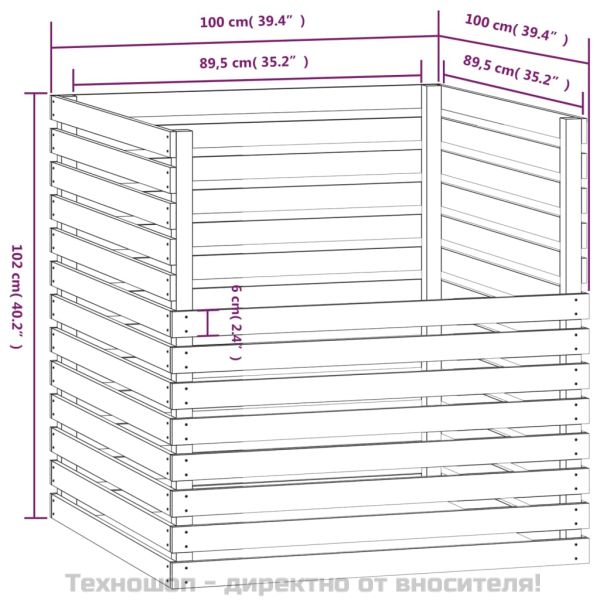 Компостер, 100x100x102 см, борово дърво масив