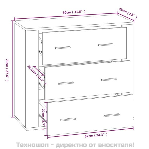 Сайдборд, бял, 80x33x70 см, инженерно дърво
