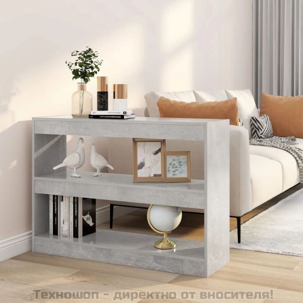 Библиотека/разделител за стая, бетонно сива, 100x30x72 см