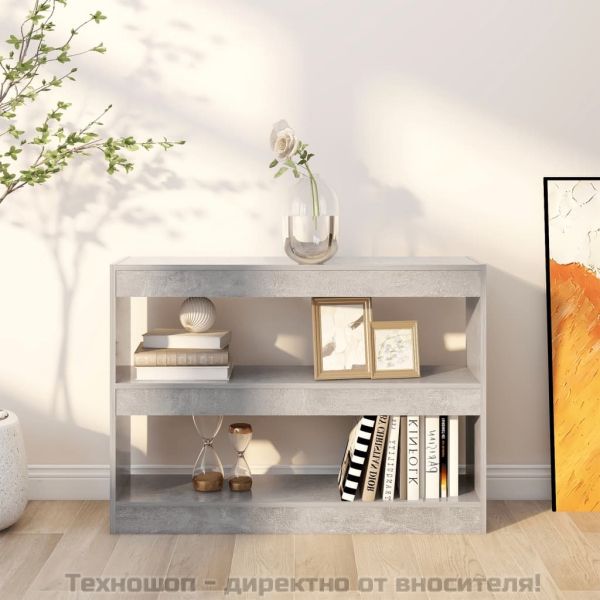 Библиотека/разделител за стая, бетонно сива, 100x30x72 см