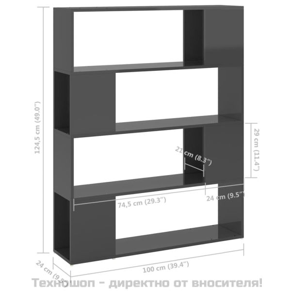 Библиотека/разделител за стая, сив гланц, 100x24x124 см