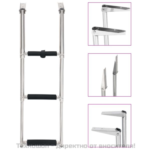 Сгъваема стълба, 3 стъпала, неръждаема стомана