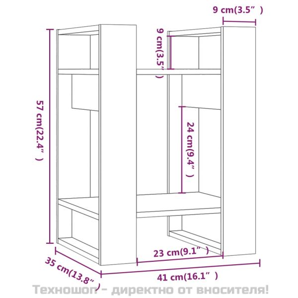 Библиотека/разделител за стая, 41x35x57 см, бор масив