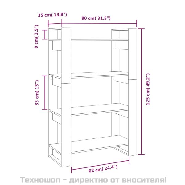 Библиотека/разделител за стая, бяла, 80x35x125 см, бор масив