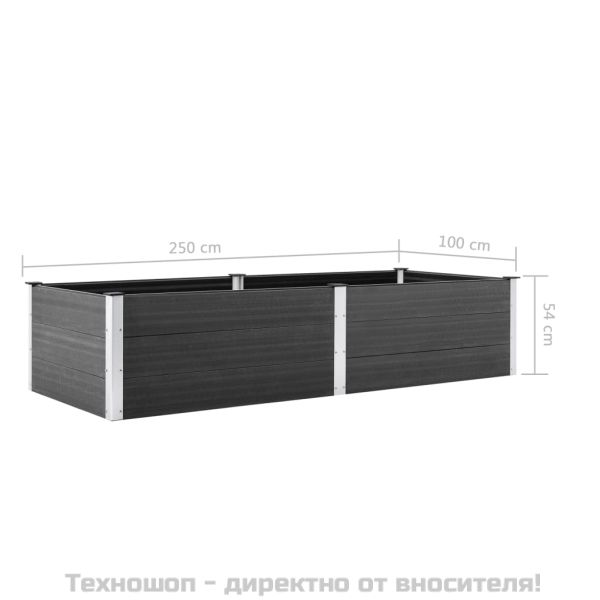 Градинска повдигната леха, 250x100x54 см, WPC, сива