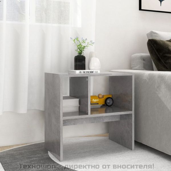 Странична маса, бетонно сива, 50x30x50 см, ПДЧ