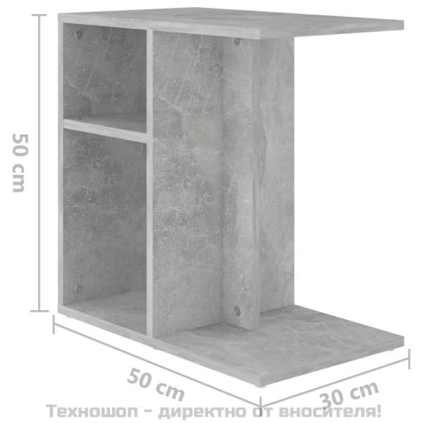 Странична маса, бетонно сива, 50x30x50 см, ПДЧ
