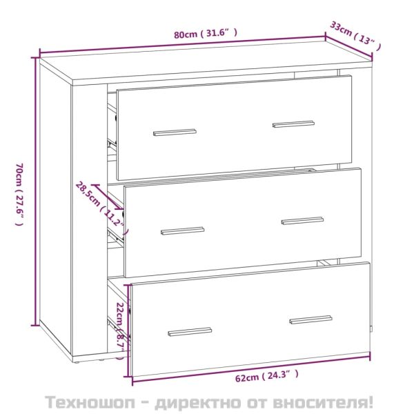 Сайдборд, опушен дъб, 80x33x70 см, инженерно дърво