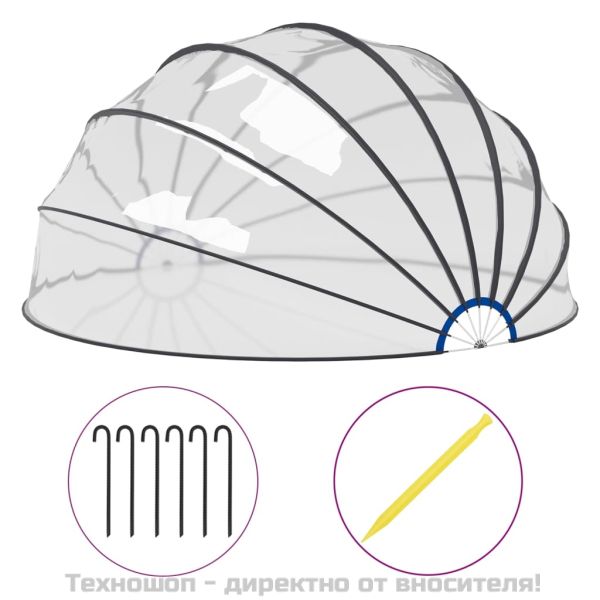 Купол за басейн 559x275 см