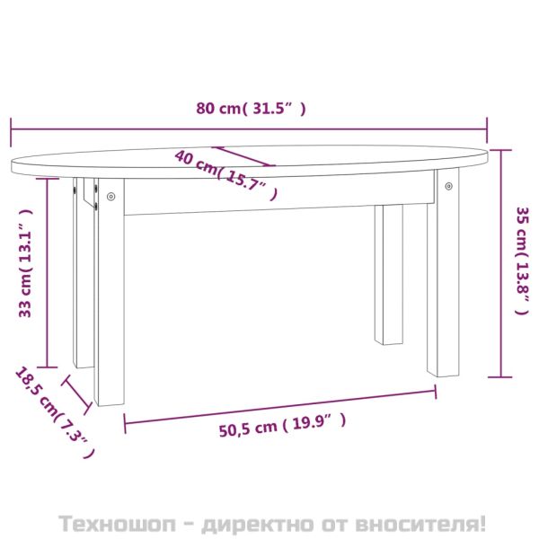 Кафе маса, сива, 80x40x35 см, бор масив
