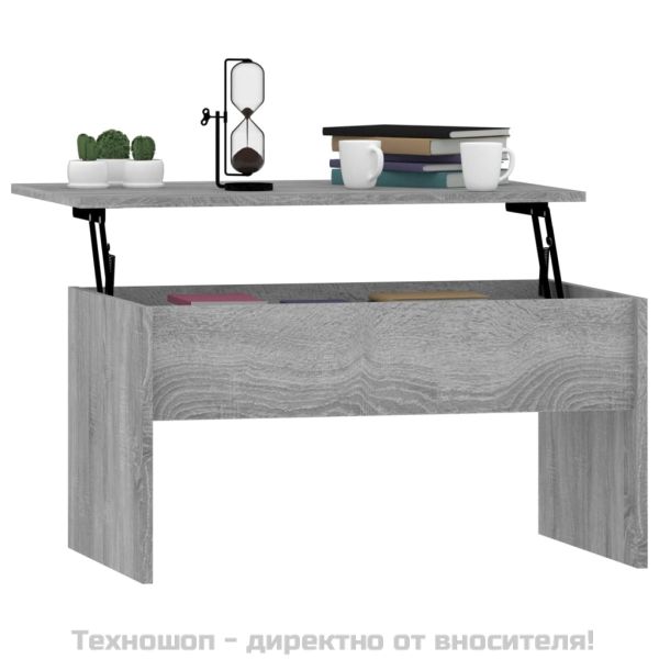 Кафе маса, сив сонома, 80x50,5x41,5 см, инженерно дърво