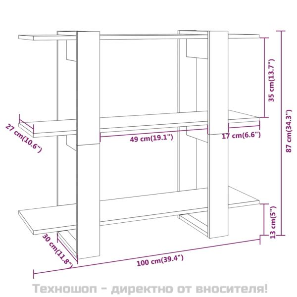 Библиотека/разделител за стая, опушен дъб, 100x30x87 см