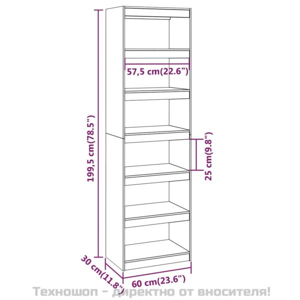 Библиотека/разделител за стая, бяла, 60x30x199,5 см, бор масив