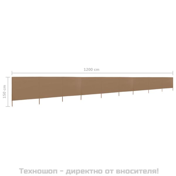 Параван против вятър от 9 панела, текстил, 1200x120 см, таупе