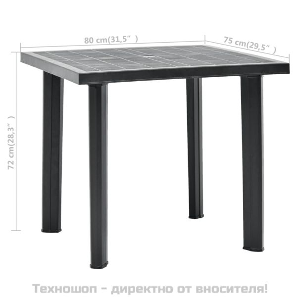 Градинска маса, антрацит, 80x75x72 см, пластмаса