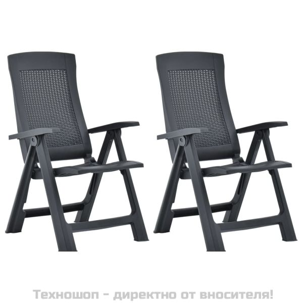 Градински регулируеми столове, 2 бр, пластмаса, антрацит