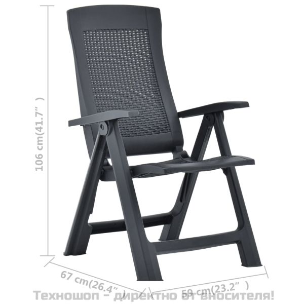 Градински регулируеми столове, 2 бр, пластмаса, антрацит