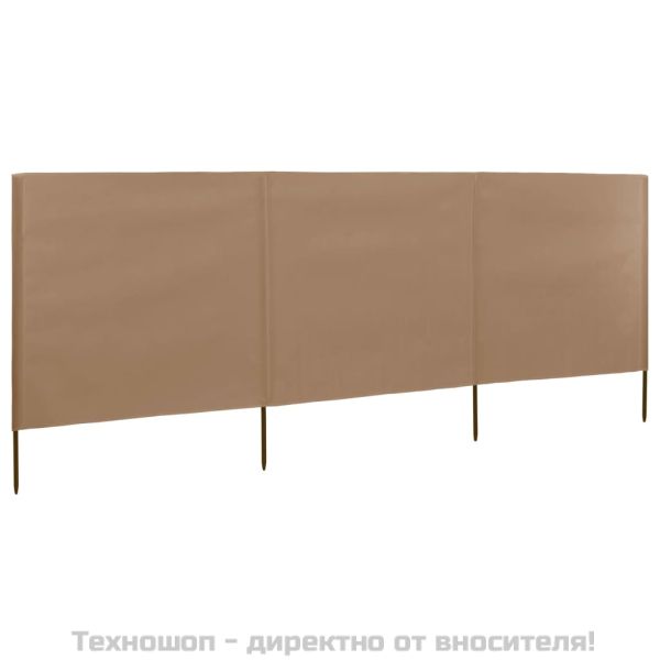 Параван против вятър от 3 панела, текстил, 400x80 см, таупе