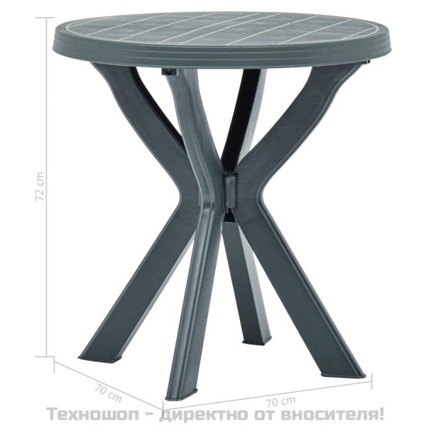 Бистро маса, зелена, Ø70 см, пластмаса