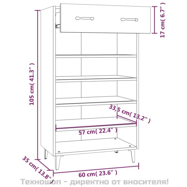 Шкаф за обувки, бетонно сив, 60x35x105 см, инженерно дърво