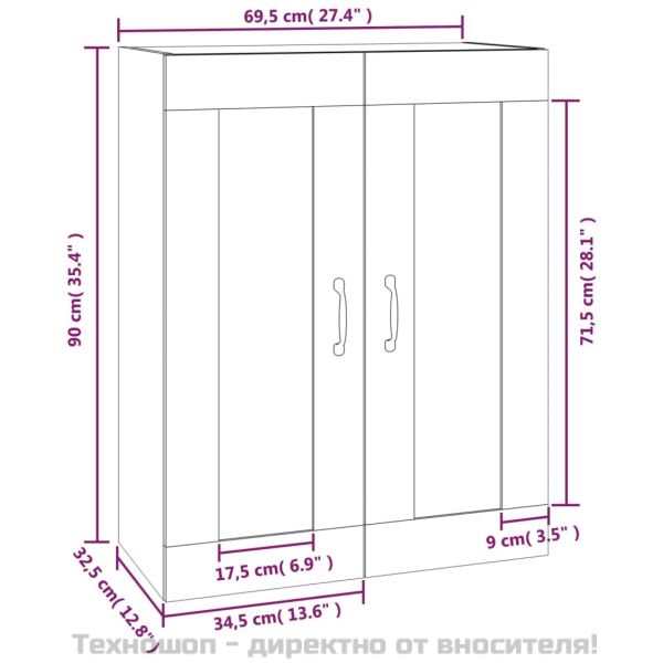 Окачен стенен шкаф, бетонно сиво, 69,5x32,5x90 см