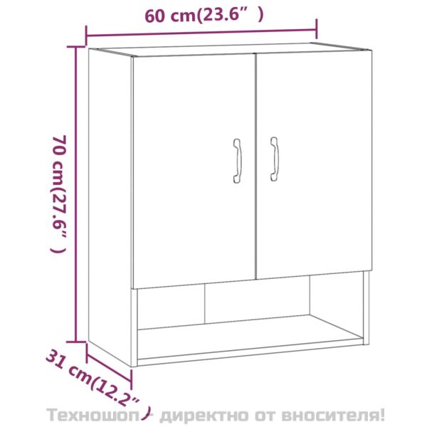 Стенен шкаф, бетонно сив, 60x31x70 см, инженерно дърво