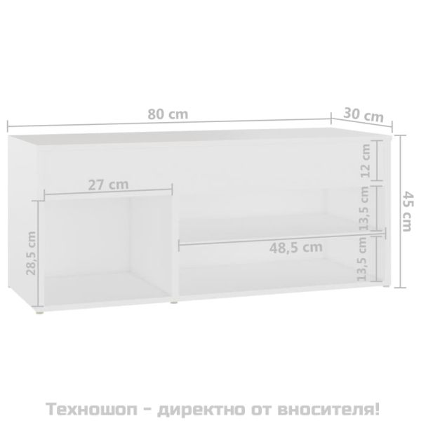 Пейка за обувки, бяла, 80x30x45 см, инженерно дърво