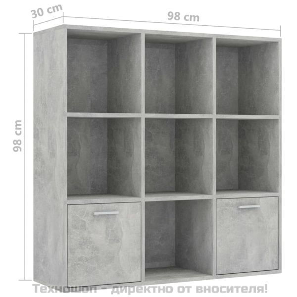 Шкаф библиотека, бетонно сива, 98x30x98 см, инженерно дърво
