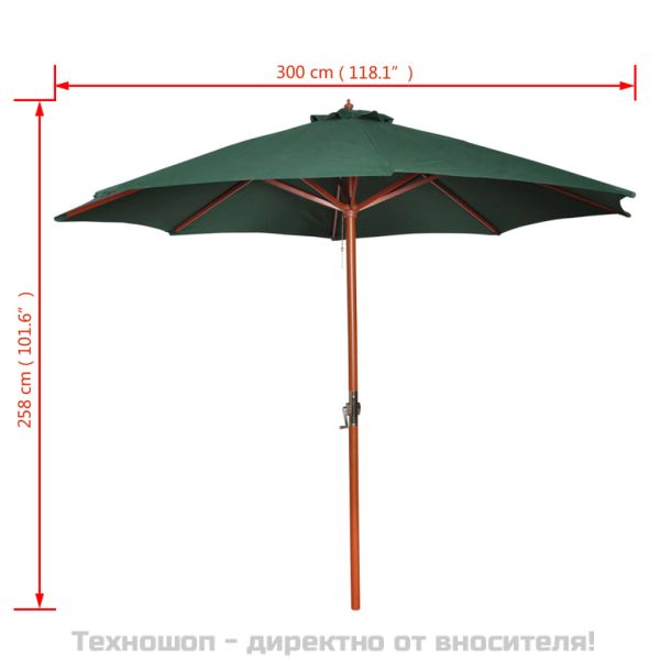 Чадър за слънце, 258 см