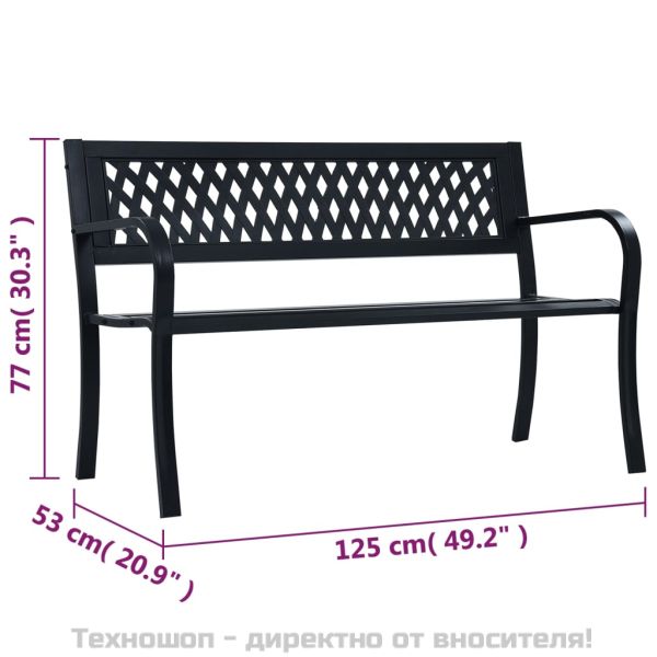 Градинска пейка, 125 см, черна, стомана