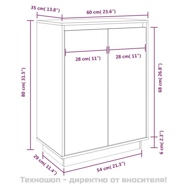 Шкаф за обувки, бял, 60x35x80 см, бор масив