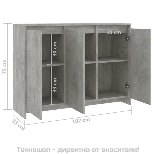Бюфет бетонно сив 102x33x75 см инженерно дърво